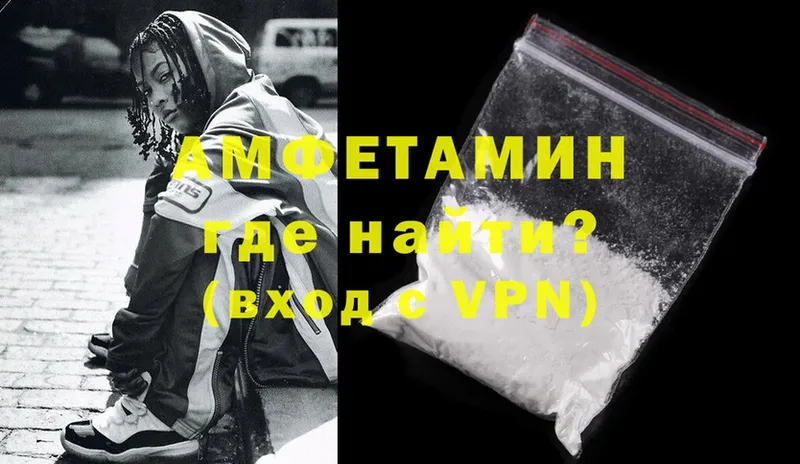 Amphetamine Premium  гидра сайт  Новая Ляля  наркошоп 