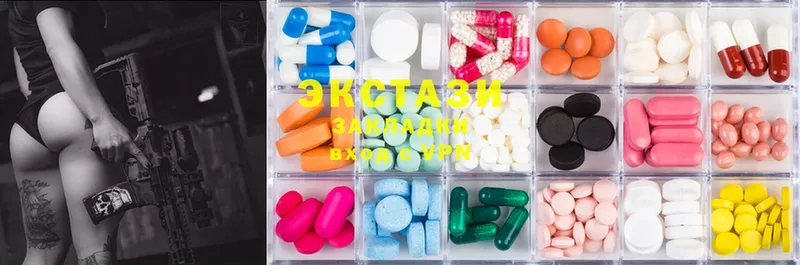 Ecstasy VHQ Новая Ляля