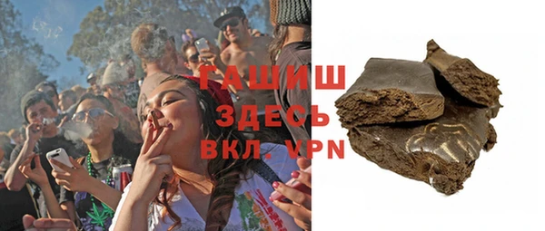 шишки Бугульма