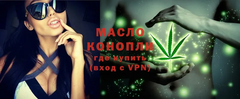 дарк нет как зайти  где найти   Новая Ляля  ТГК THC oil 